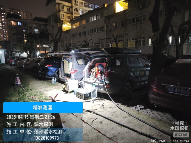 秀洲区消防水管漏水检测维修公司电话